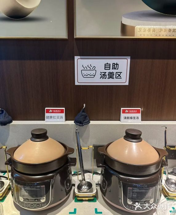 大自然沐足·点餐·SPA(街道口店)图片