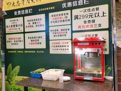 -大志牛肉火锅(天健花园店)
