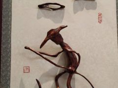 -乐山乌木文化博览苑