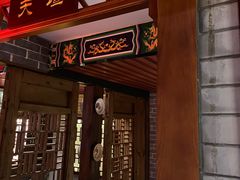 -大海碗·炸酱面·烤鸭·京菜(天坛店)