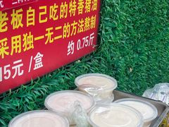 -左撇子私房面