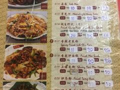 -金莲记(茨厂街店)
