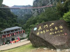 -福建天门山