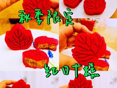 -北京稻香村(白纸坊店)