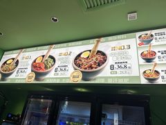 -京参 • 擂椒饭(这有山店)