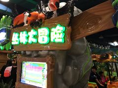 -嘉文梦想世界(SM天津滨海城市广场店)