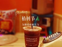 -囍福咖啡(这有山店)