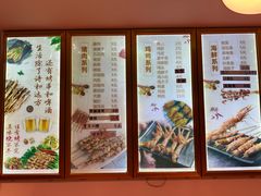 -老谢野馄饨(延安路店)