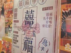 -囍福咖啡(这有山店)