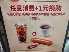 -必胜客(桐梓坡店)