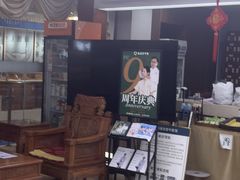 -通透堂中医·精准推拿(旗舰店)