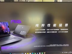 -ALIENWARE外星人(国贸商城旗舰店)