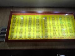 -孙家面馆(淮海第一城店)