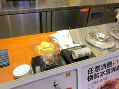 -野人先生Gelato(上海长宁龙之梦店)