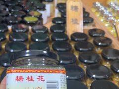 -苏州市吴中区光福窑上花果蜜饯厂