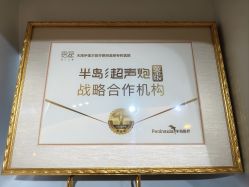 -天津伊美尔医疗整形美容专科医院