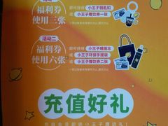 菜单-THE ALLEY 鹿角巷(时代天街A馆店)