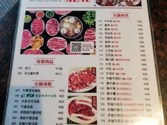 菜单-八合里潮汕鲜牛肉火锅(深圳海岸城店)
