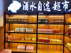 酒水饮料-五彩凉山自助西昌烧烤(柳翠路店)
