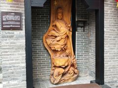 -关山古镇