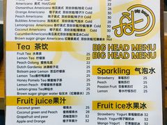菜单-BIGHEAD大头家咖啡馆(蛇口店)
