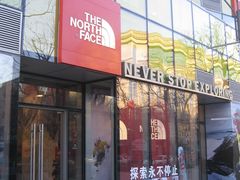 -THE NORTH FACE(三里屯ONEBOX店)