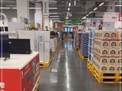 -麦德龙(青羊店)