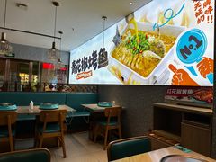 -半天妖烤鱼(中山路店)