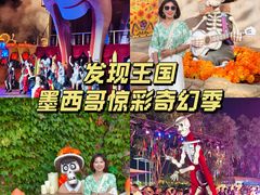 -大连海昌发现王国主题公园