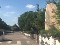 -胜华驾校·小猫学车(银都店)