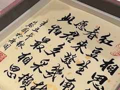 -东海朗廷酒店-唐阁T’ANG COURT 中餐厅