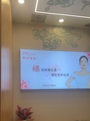 -芳朵美容养生SPA