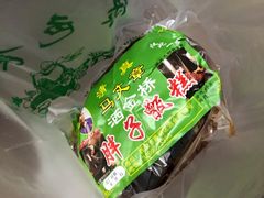 -马文章胖子甑糕(洒金桥店)
