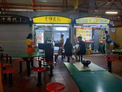 -老伴豆花(麦士威熟食中心店)