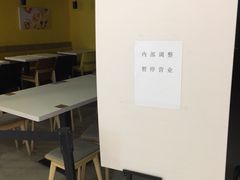 大堂-噹噹呀咪咖喱屋(南京东路店)