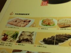 菜单-黑鸡小馆(金源店)