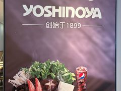 -吉野家(复兴路第二餐厅店)