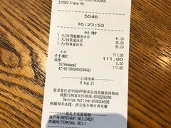 -星巴克(舟山蜈蚣峙店)