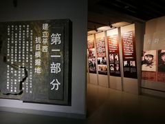 -平西抗日烈士陵园