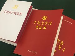-新华书店(新街口旗舰店)
