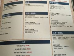菜单-La Creperie法餐厅(桃江路店)