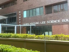 -香港大学