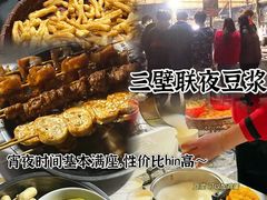 -车头老二大排档