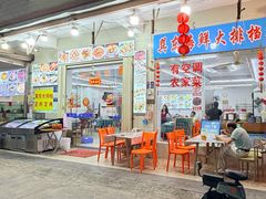 -巽东海鲜大排档(巽寮湾店)