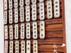 -朱大嘴肥肠血旺(福字街店)