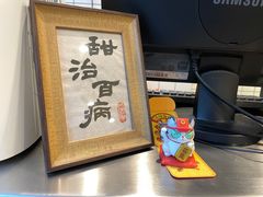 -糖匠(垂虹路店)