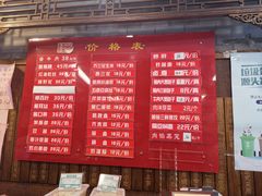 -天兴居(鲜鱼口街店)