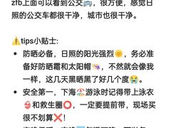 -巧克力渔家.小船海鲜家常菜(万平口店)