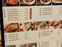 -春风松月楼(七宝万科店)