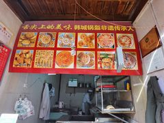 -韩城古城